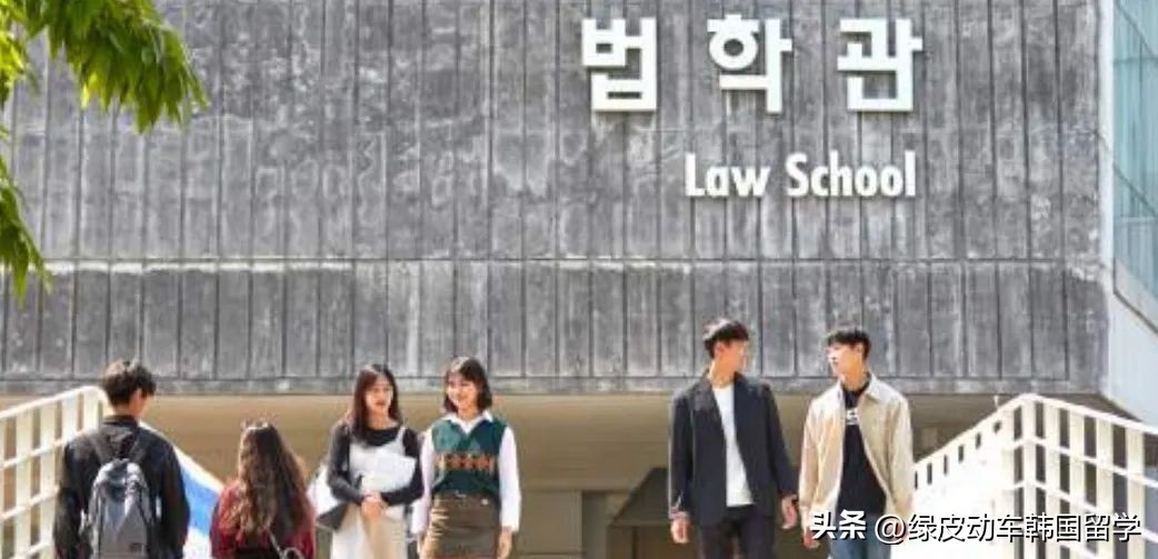 韩国国立大学和哪个学校合作,韩国十所大学