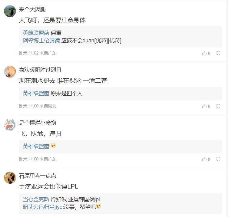 faker手伤严重吗,faker手伤获赔600w黄金右手