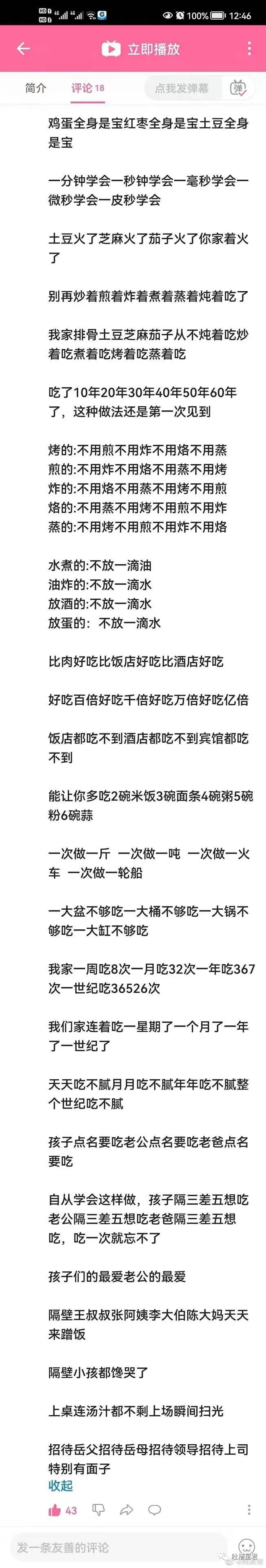 “男友花8150买包包，拆开后...”奢侈品不骗穷人！
