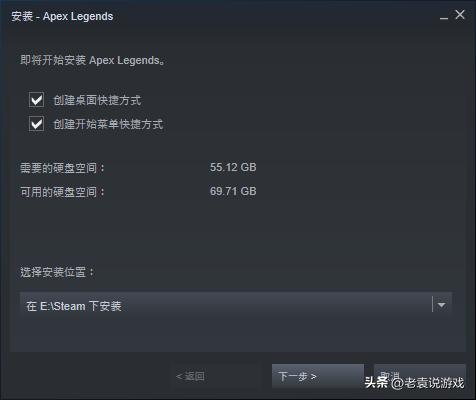 apex进游戏重启,apex进游戏画面自动退出