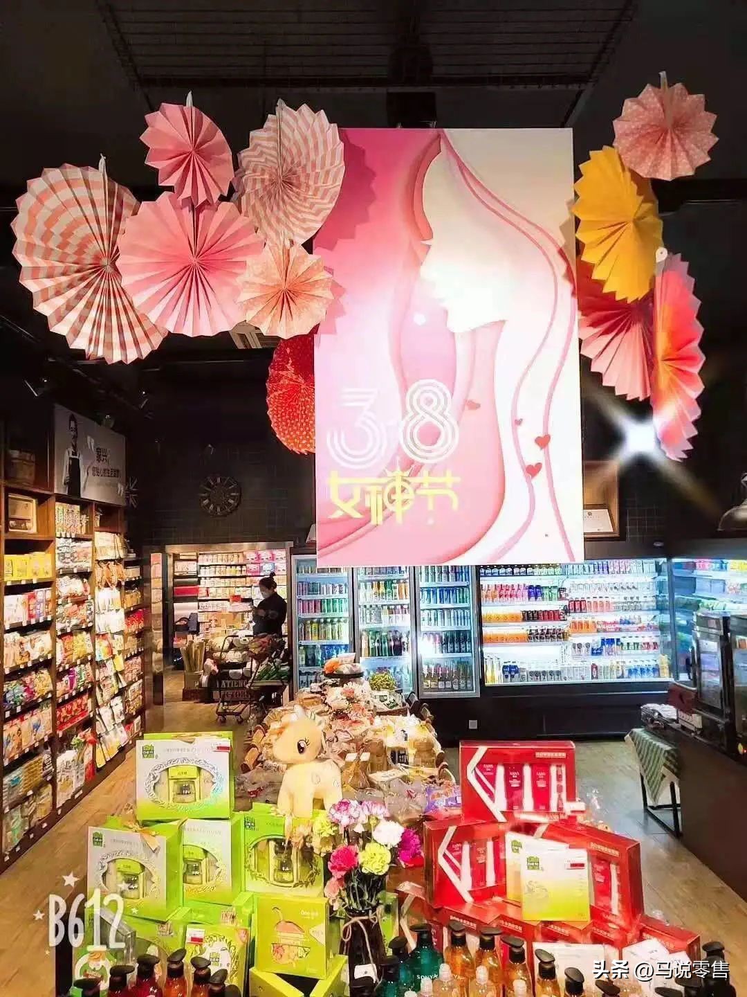 超市女神节活动新颖的点子,超市女神节活动主题