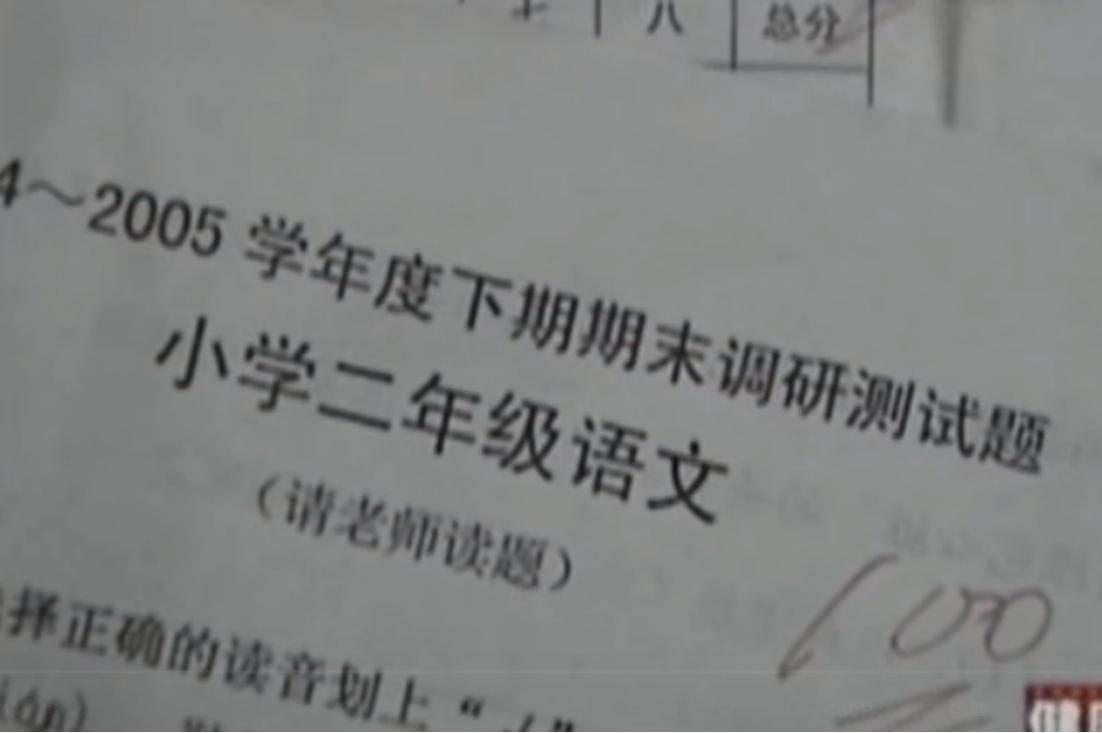 2005年，四川八岁女孩身患白血病，自愿放弃治疗，安排自己的后事