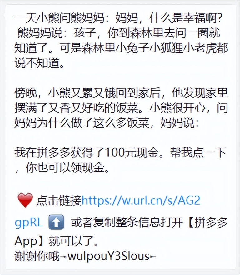 拼夕夕的海报推荐,拼夕夕ins风海报