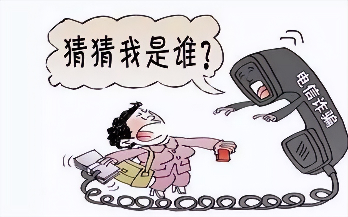 安宁公安分局侦破电信诈骗案,最近侦破的电信网络诈骗案