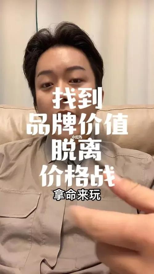 生意经营之道如何做好营销,10个经商做生意的营销技巧