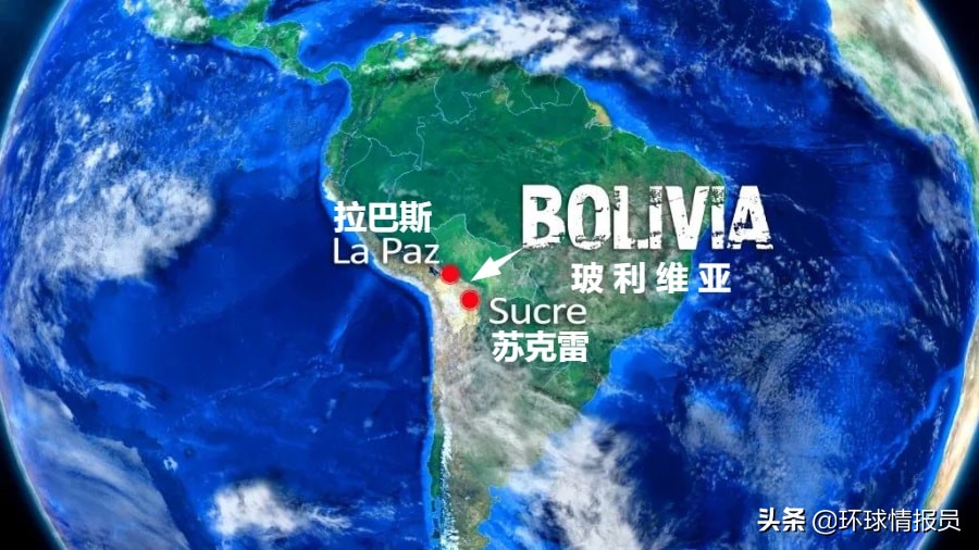 一国两都：南美内陆国玻利维亚，为什么会有两个首都？