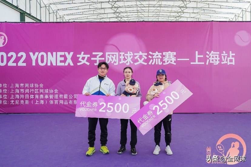 2022网球比赛世界巡回赛,2024国际女子网球巡回赛