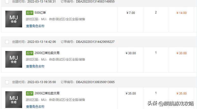 奇迹正统续作和全民奇迹2,奇迹降临wegame能搬砖么