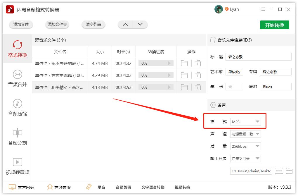 音频比特率调试,音频比特率怎么设置成128
