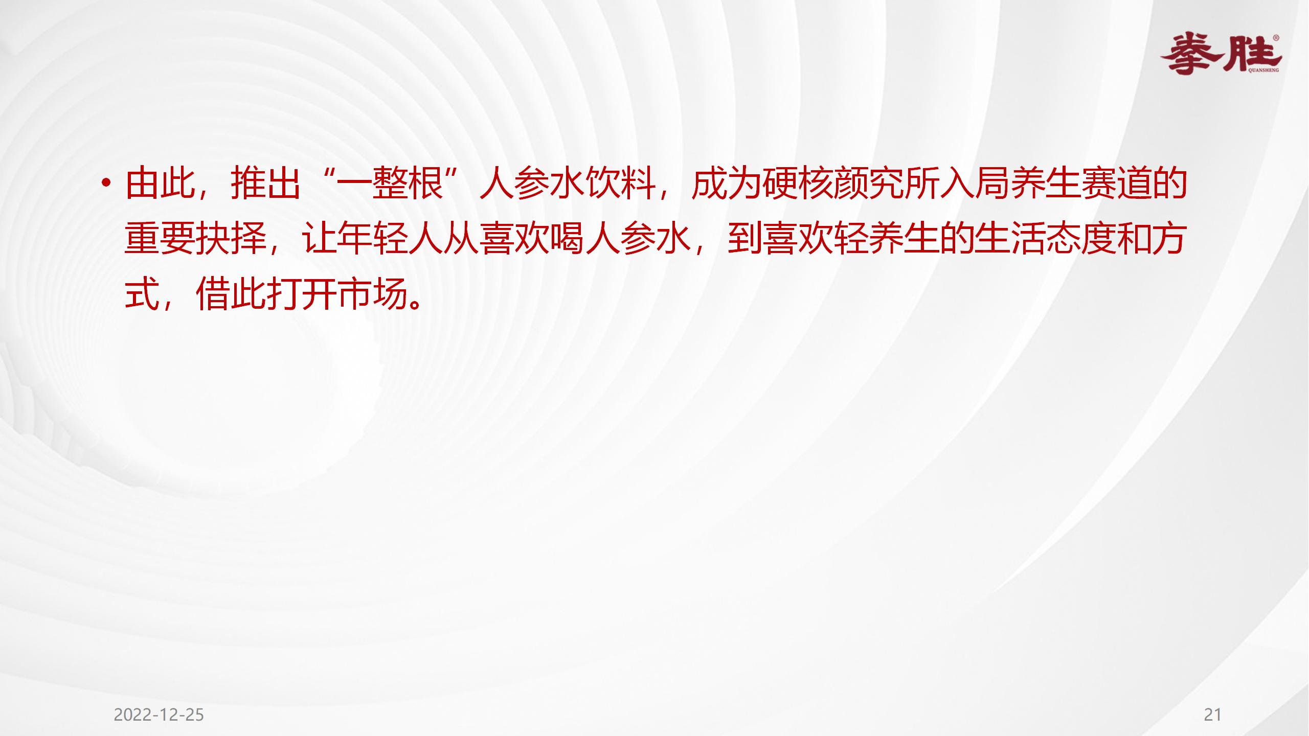 楗枡鍝佺墝缁忓吀妗堜緥,楗枡鍝佺墝鎴愬姛妗堜緥