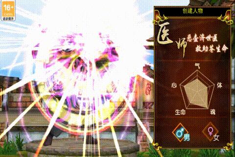 热血江湖独步武林新版本弓箭手,热血江湖独步武林活动列表