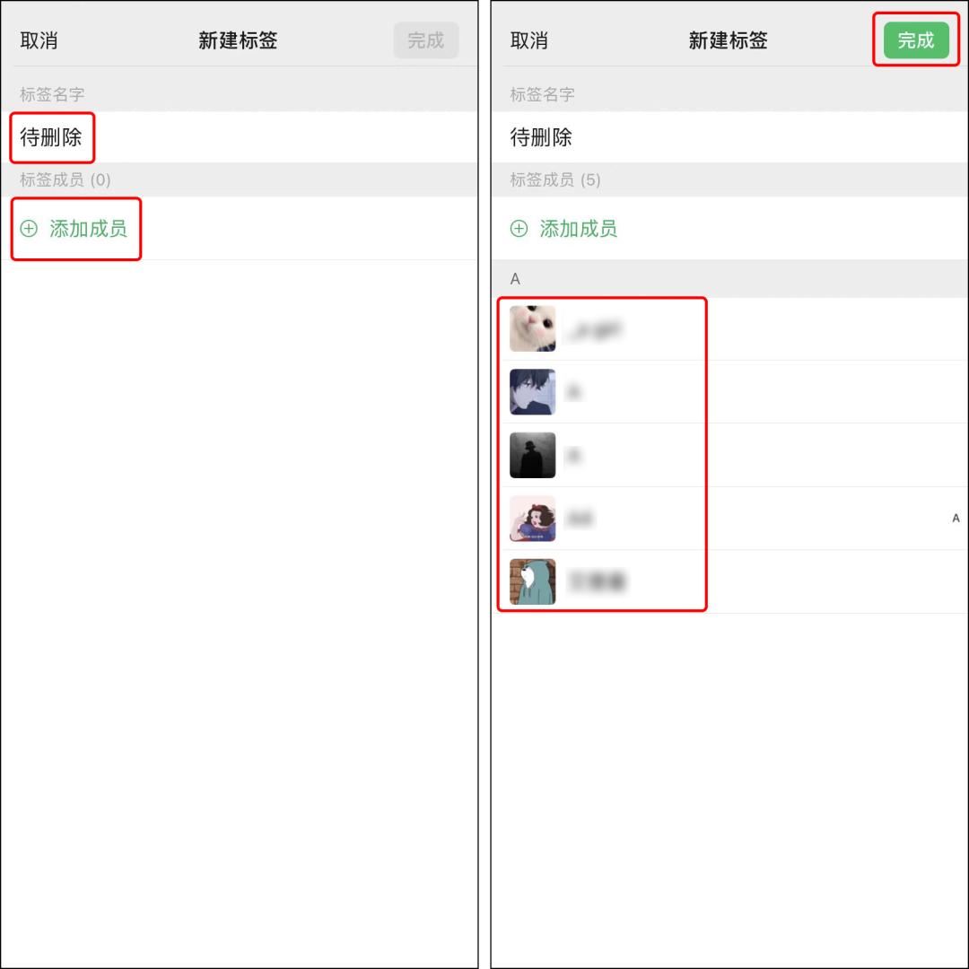 微信支持搜索后批量删除好友,微信好友批量删除怎样操作