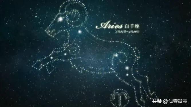 白羊座如何驯服天秤座,白羊座女生喜欢的三大星座男生