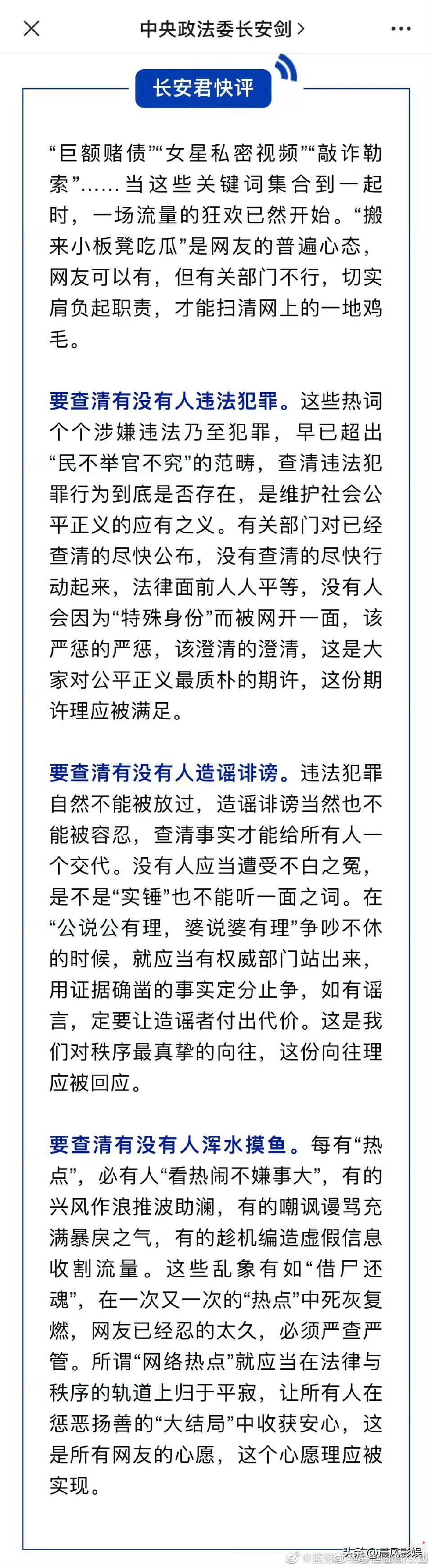 张继科最新与景甜的关系,张继科跟景甜事件到底是怎么回事