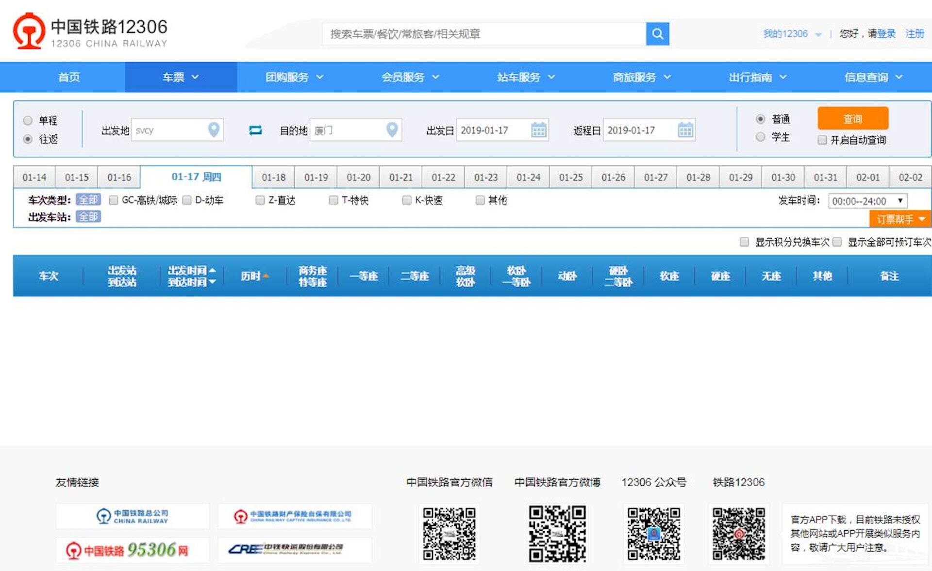 下周一起,来港不用担心这个问题!
