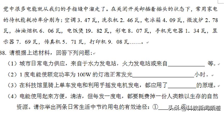 学习跨学科作业设计心得,数学跨学科作业设计的措施