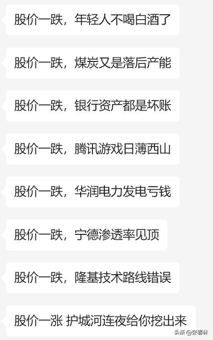 明日冲关，放手一博还是防守一波？