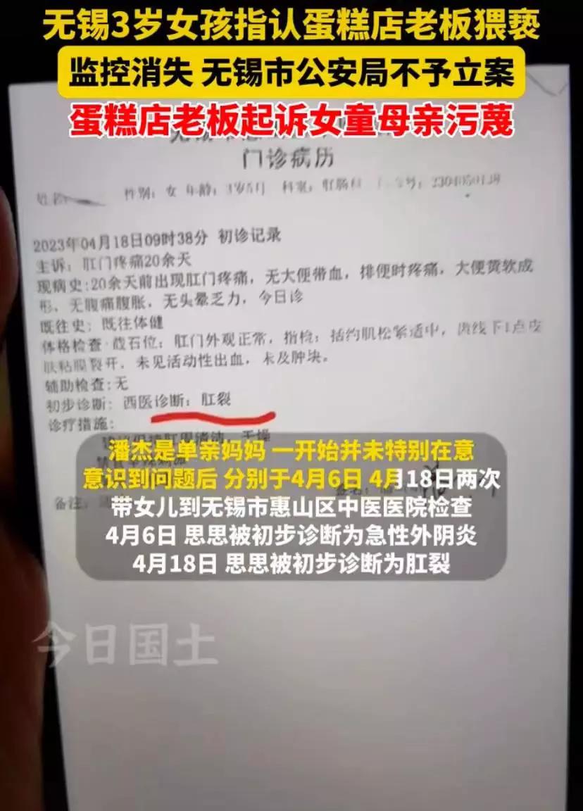 大学辅导员性侵女大学生后续,女子称被校领导下药性侵学校辟谣