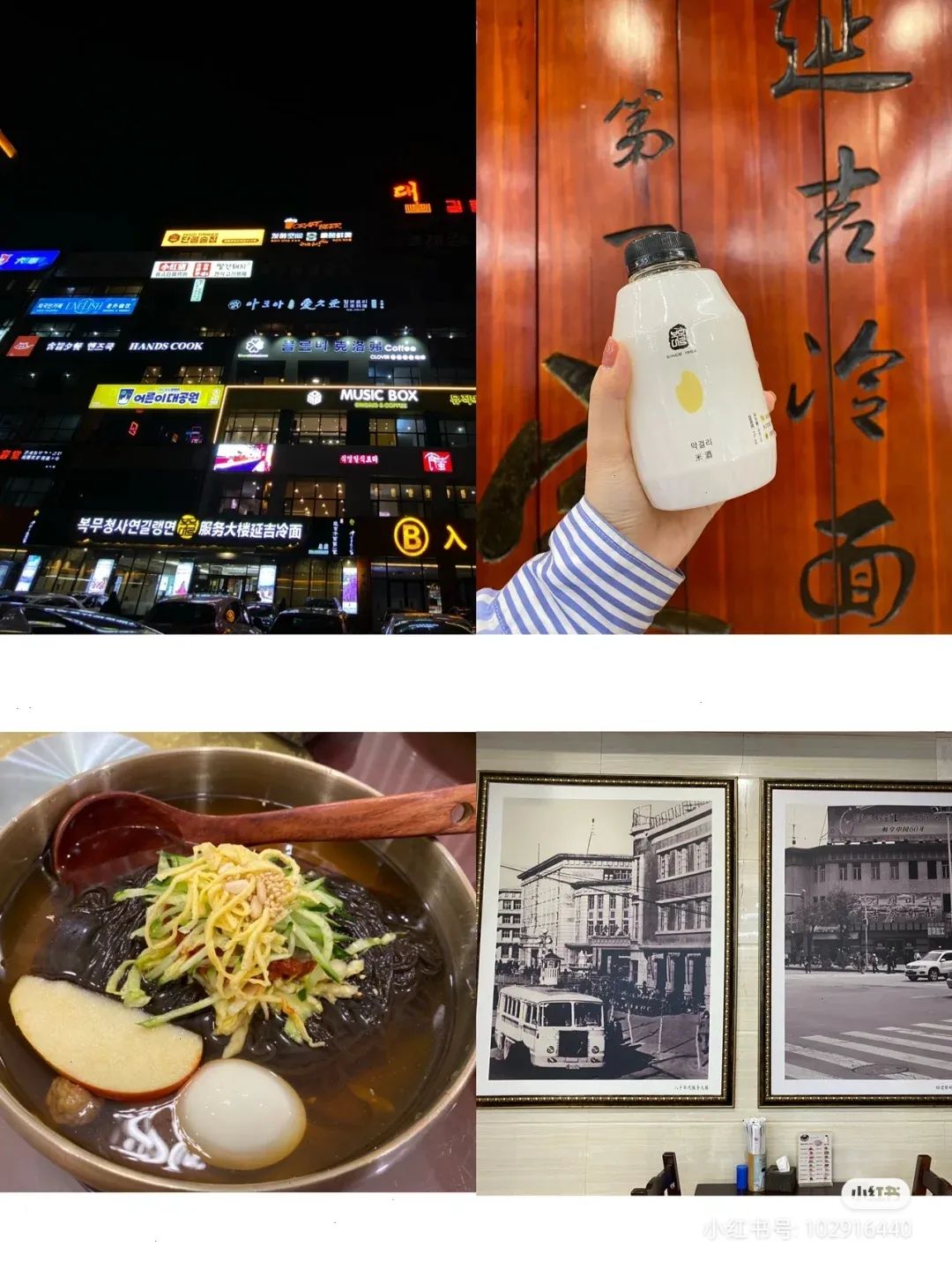 延吉北边境小城,延吉边陲小镇为啥这么火