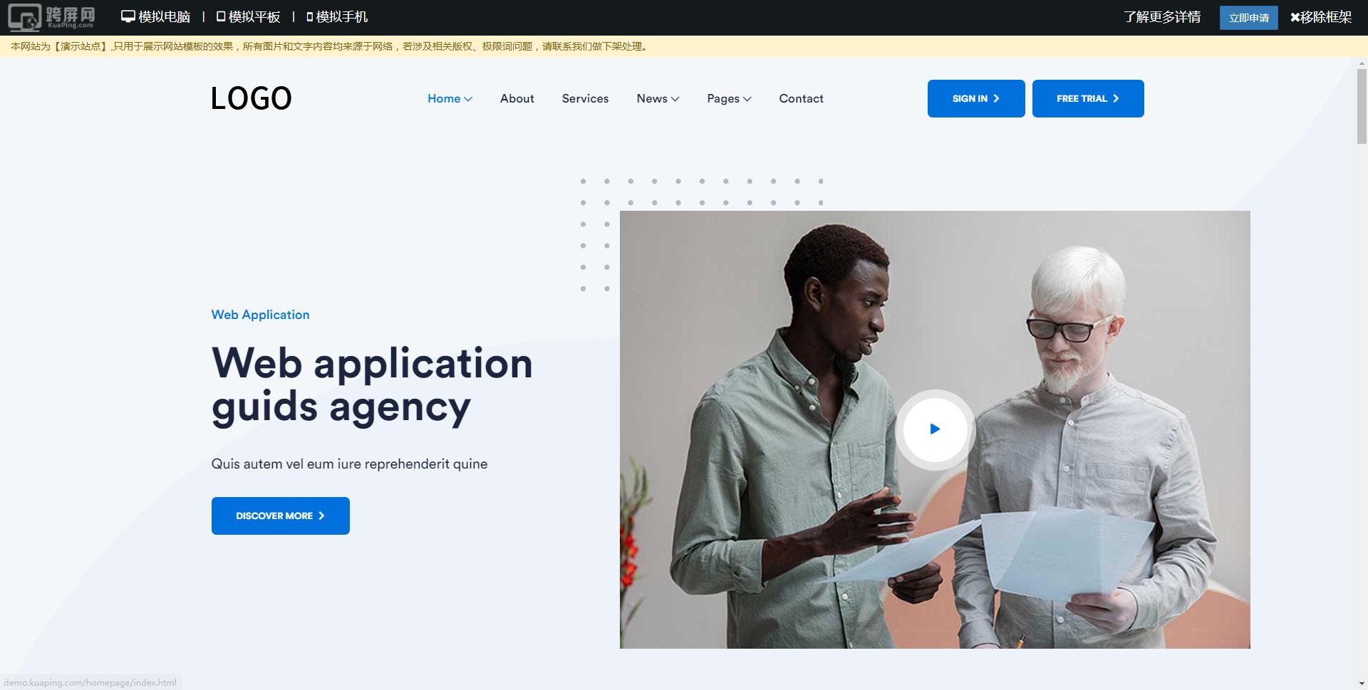 html5响应式网站模板免费,1000个好看的网站模板