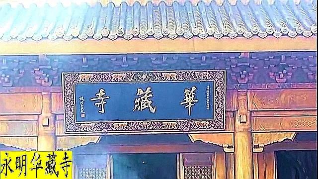 峨眉山最高顶是金顶吗,峨眉山最高的寺