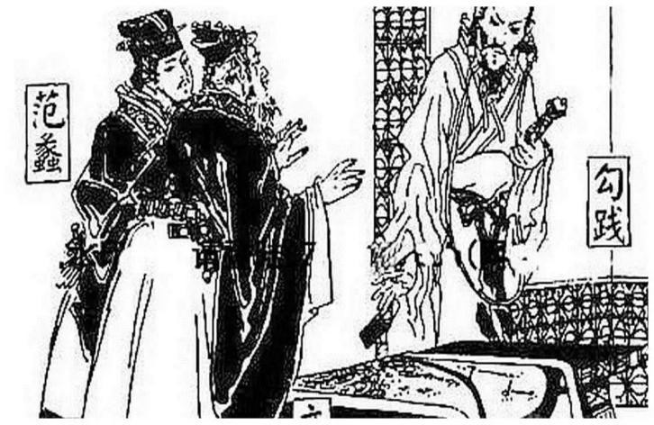 范蠡是旷世巨富为何三次散财,三次散尽家财的范蠡并不富裕