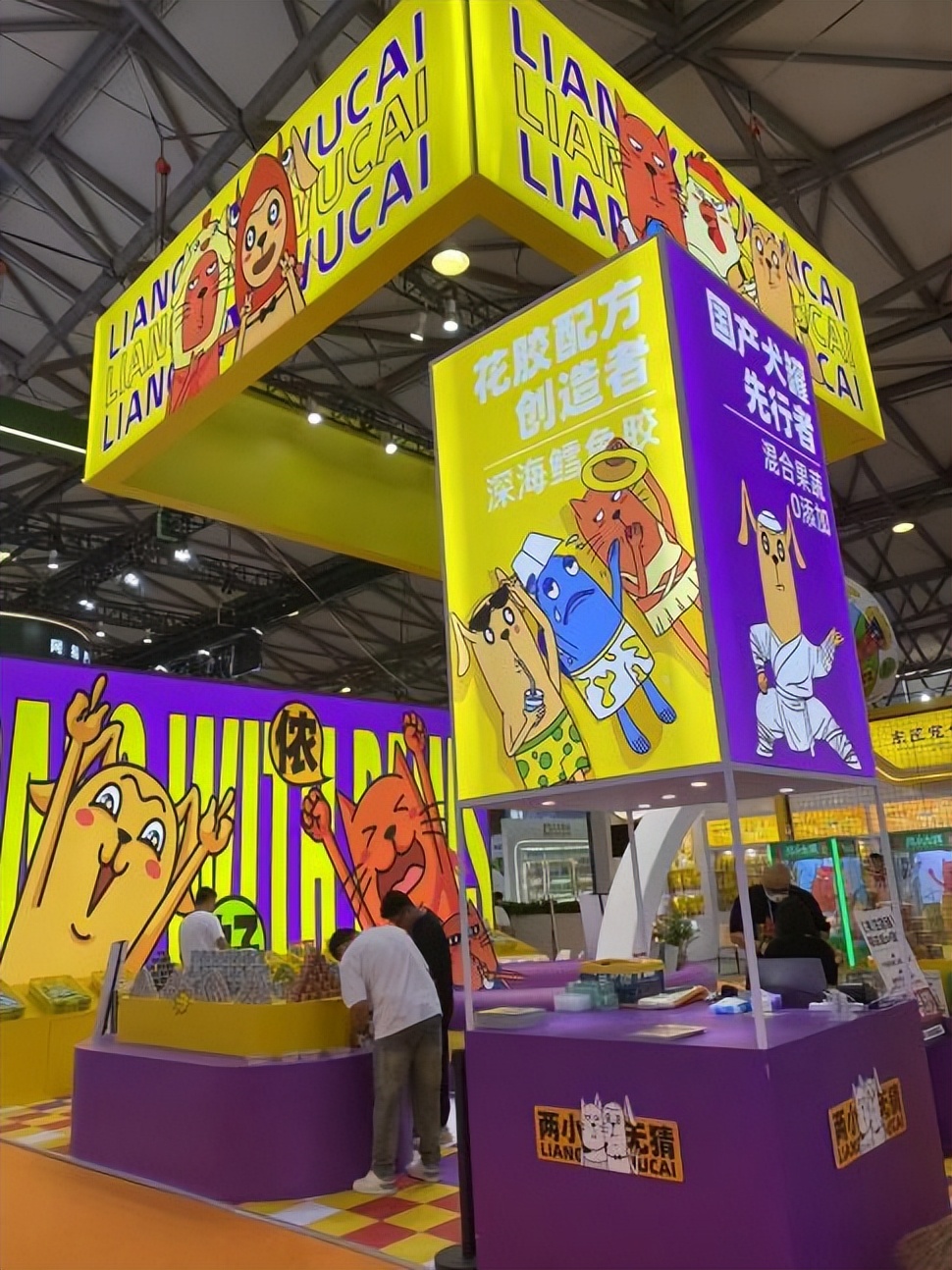 第25届亚洲宠物博览会夜场有什么,第24届亚洲宠物博览会举办时间