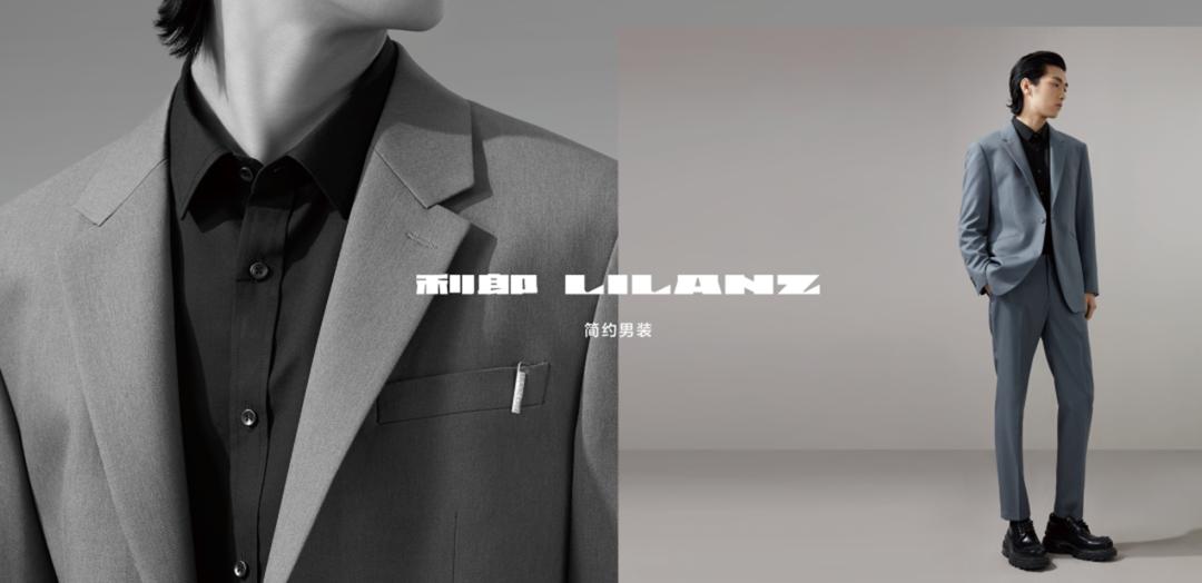 男装利郎logo创意设计,利郎男装吊牌设计