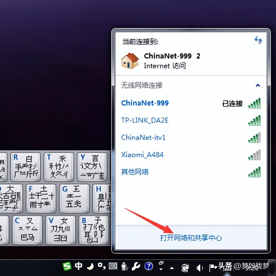 移动的无线路由器怎么设置,第二台路由器无线连接设置