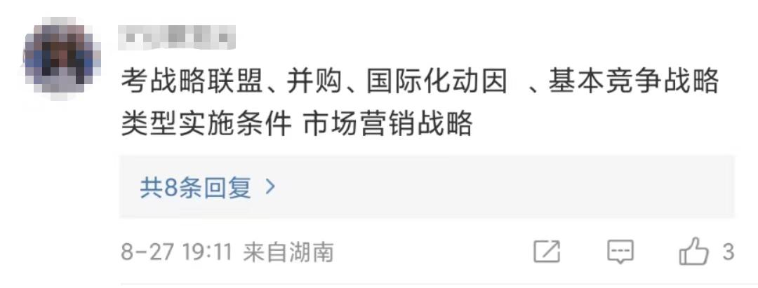 cpa审计二考,审计笔试考excel和word爱出的题