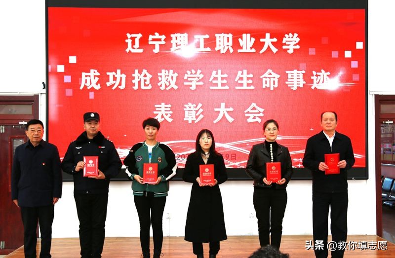 辽宁民办高校辽宁理工职业大学专业如何选择