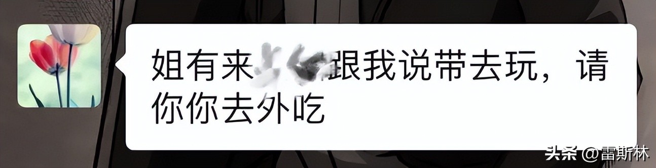 你的善良成为别人的资本,你的善良成了别人伤害你的利剑