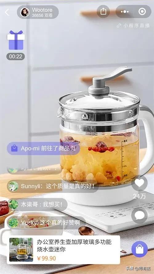 线上年货节小程序,春节小程序营销