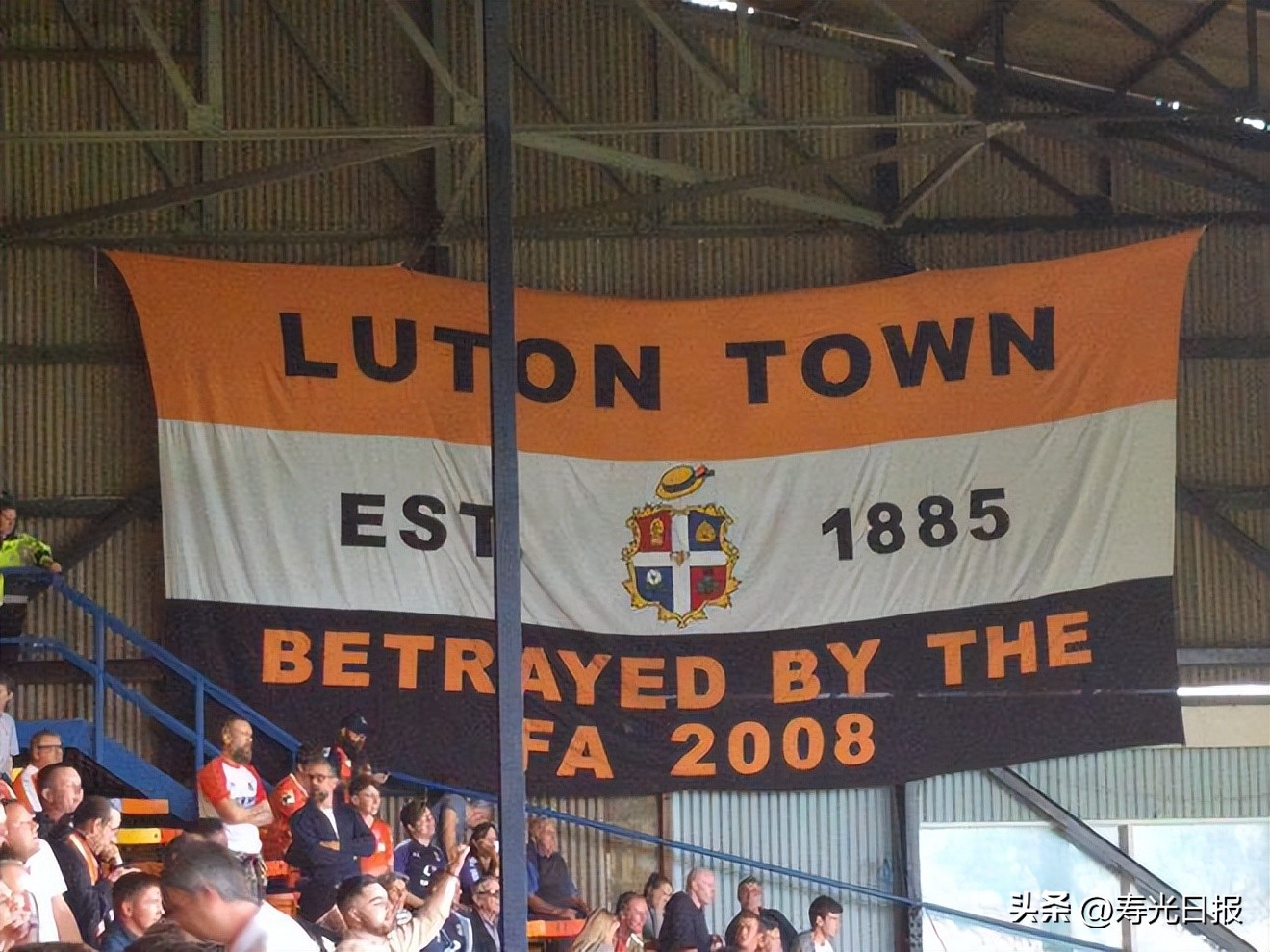 业余球队9年杀进英超!这座小区球场,他们用了118年