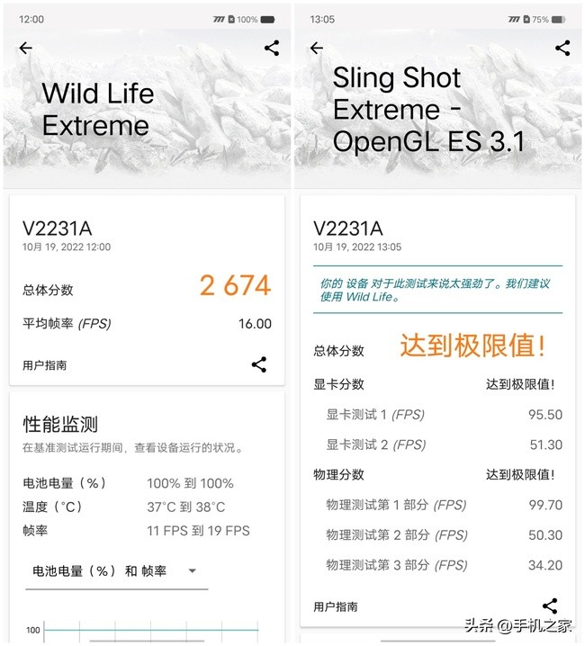 iqooneo7骁龙版发布时间,iqooneo7怎么把性能发挥极致