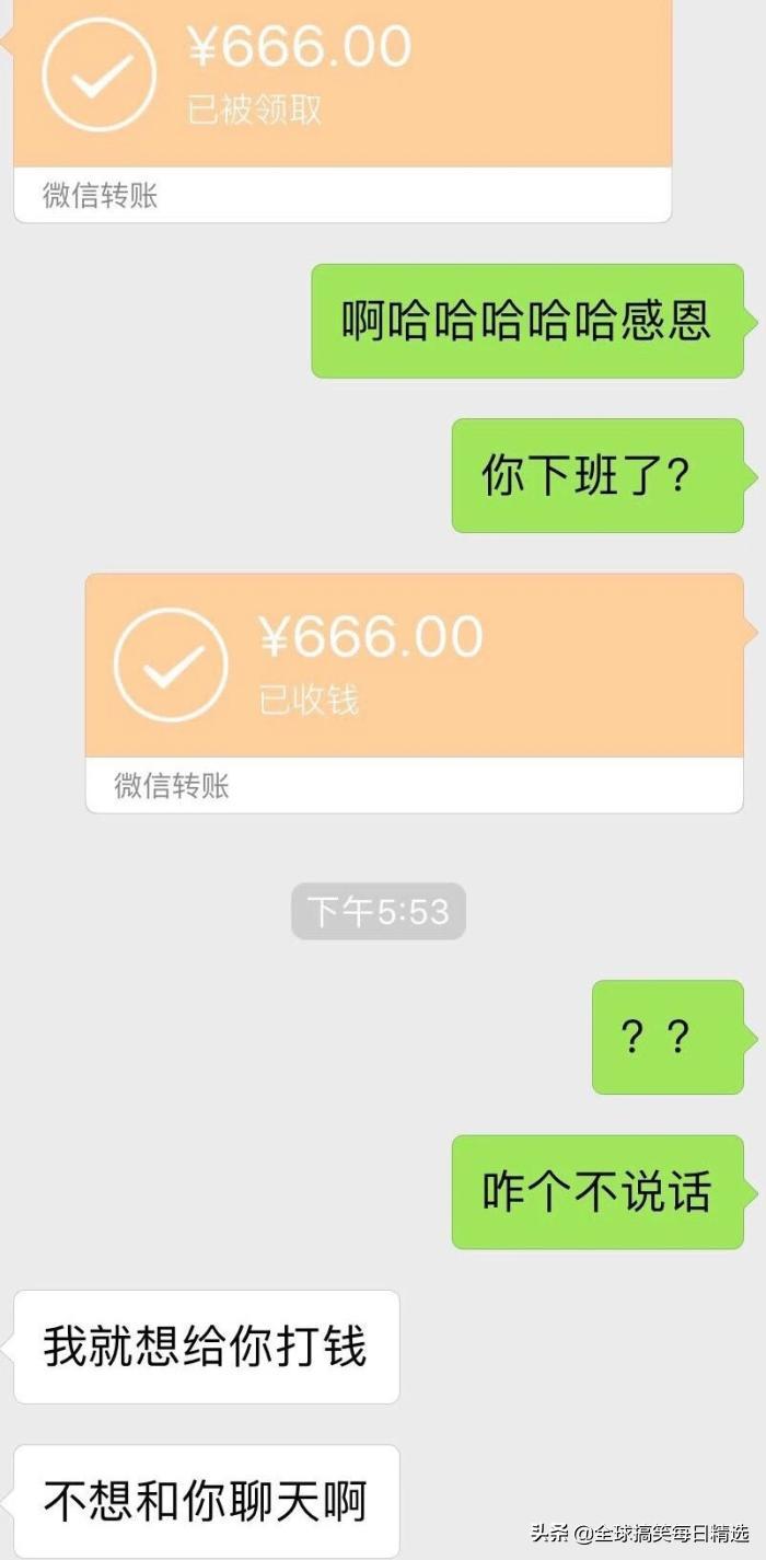 你的岗位还招人吗神回复,问做什么工作怎么神回复