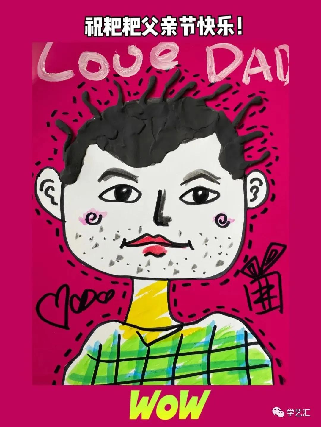 鐖朵翰鑺傜敾鐢诲ぇ鍏ㄥ効绔ョ敾,鐖朵翰鑺傜敾鐢诲効绔ョ敾澶у叏