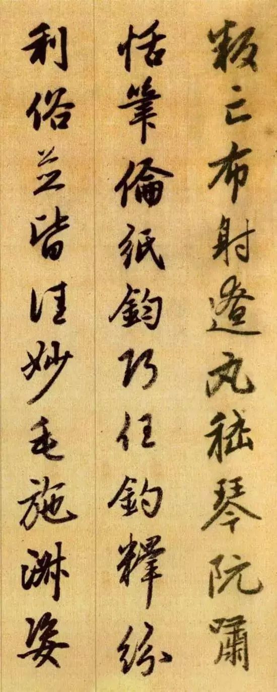 五年级上册国学经典千字文带拼音,带拼音的千字文全文在线阅读