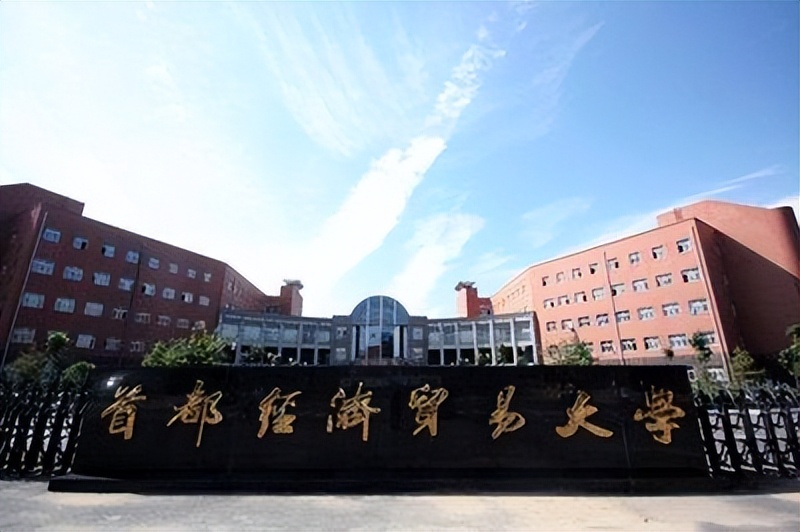 北京有哪些野鸡大学和最差大学,北京有几所野鸡大学
