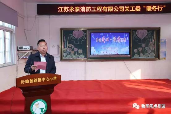 消防志愿者送温暖,消防春节送温暖慰问暖人心