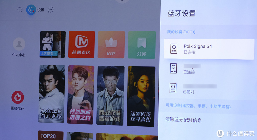 普乐之声signas4能不能接投影仪,普乐之声polksignas2