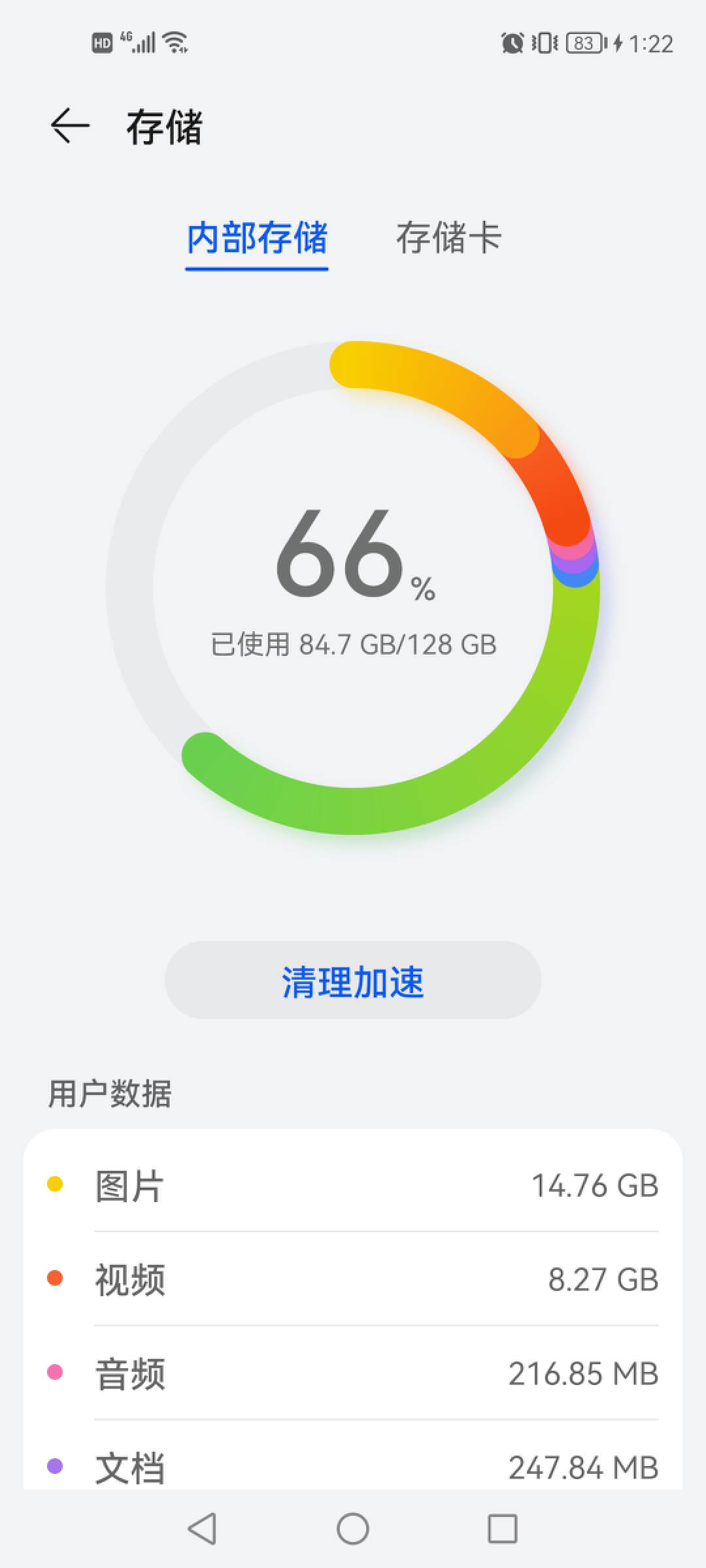 华为惠普nm卡测评,华为惠普nm卡评测