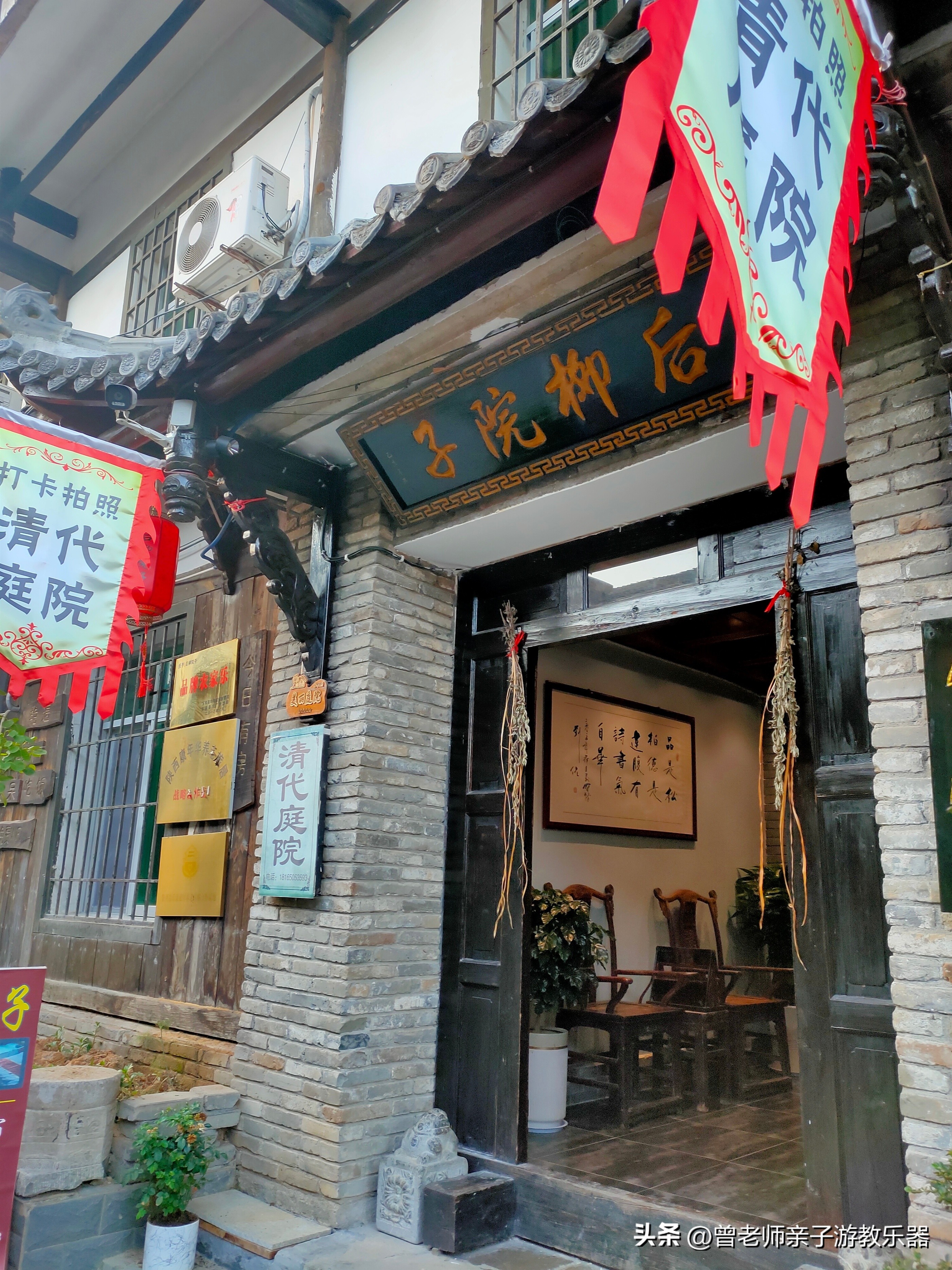 西安民俗村旅游景点攻略大全,西安周边特色古镇老街