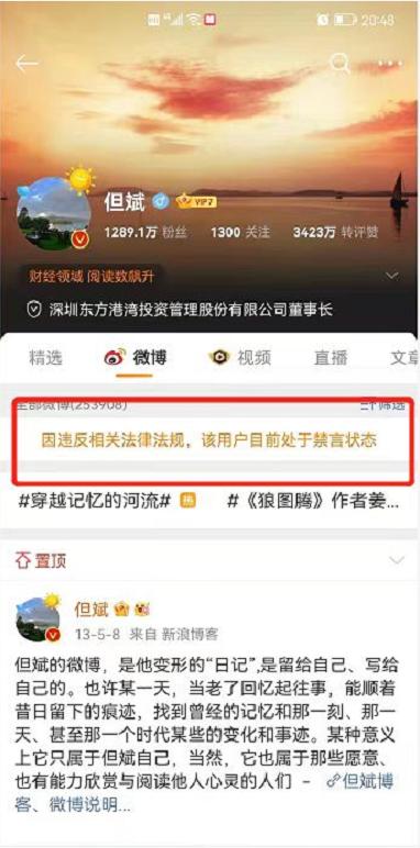 但斌2019公众号,但斌最新发声三四季度