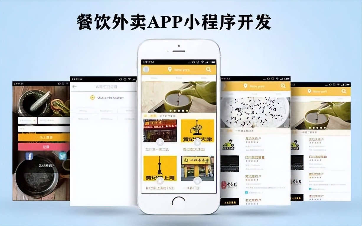 餐饮外卖小程序开发多少钱,餐饮小程序制作需要多少钱