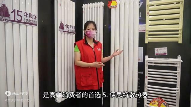 2023年散热器十大排名,2024散热器十大品牌