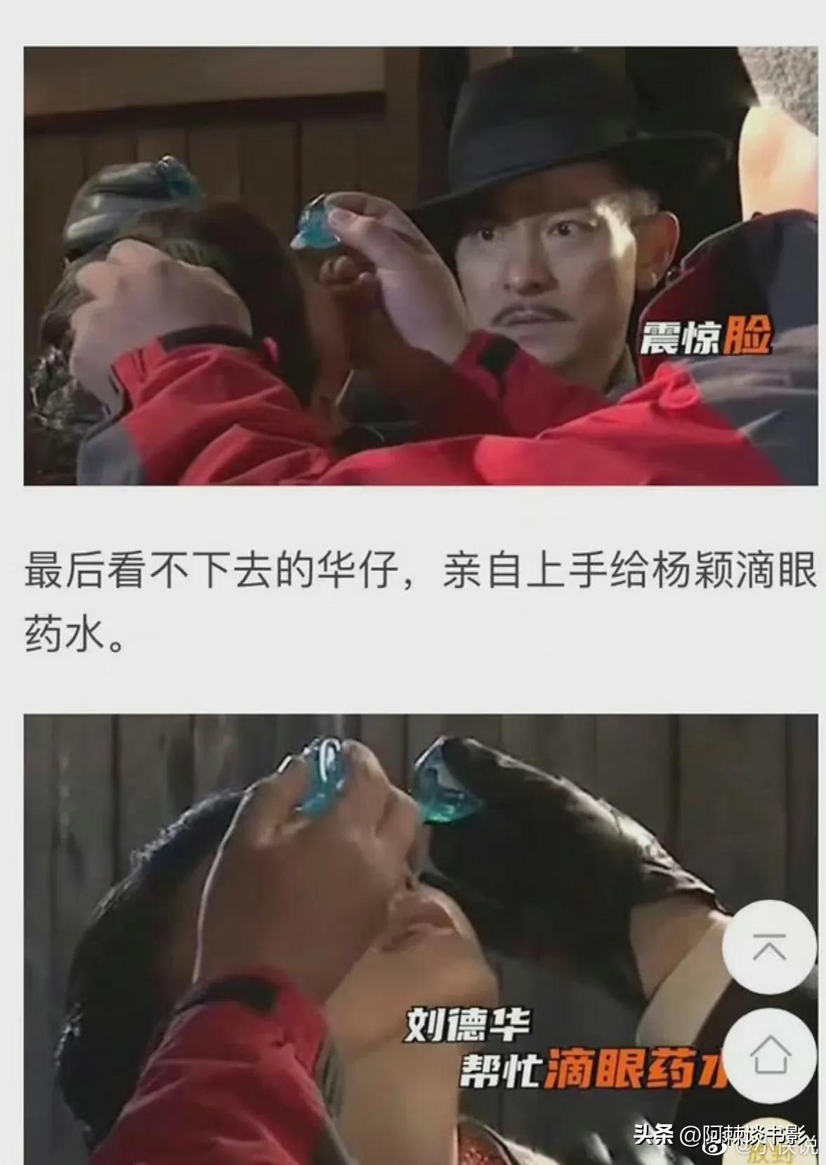 王楚然、任敏和杨颖各带俩剧同期开播,99年小花啪啪打了杨颖的脸