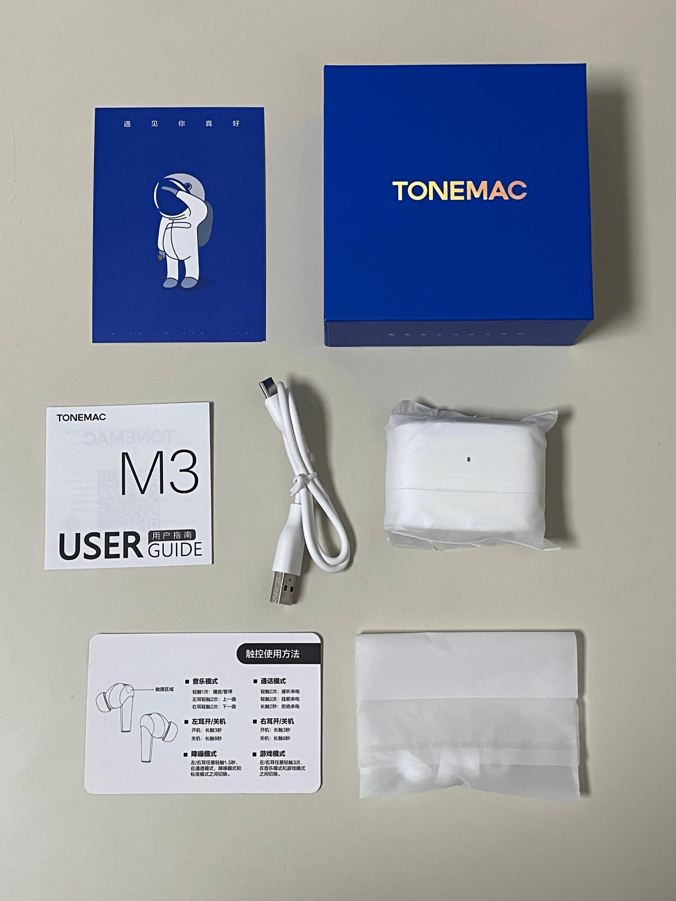 唐麦m3和w9哪个好,唐麦m3怎么开启降噪