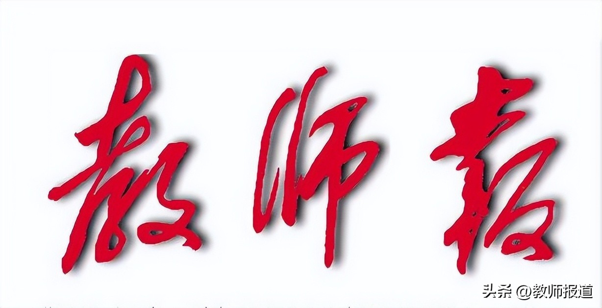 陕西省委教育工委书记刘建林：用实际行动把红色基因一代代传下去