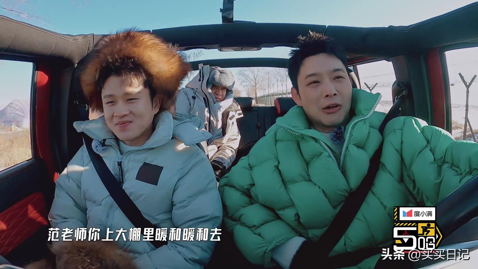 五哈3综艺节目,五哈3综艺